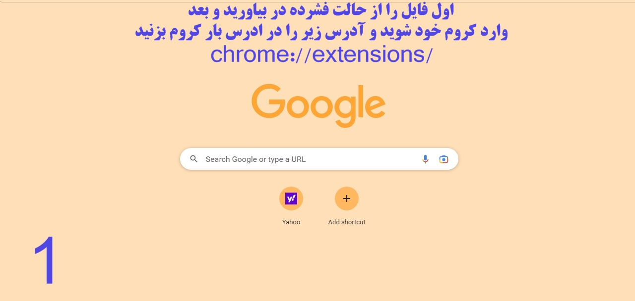 آموزش