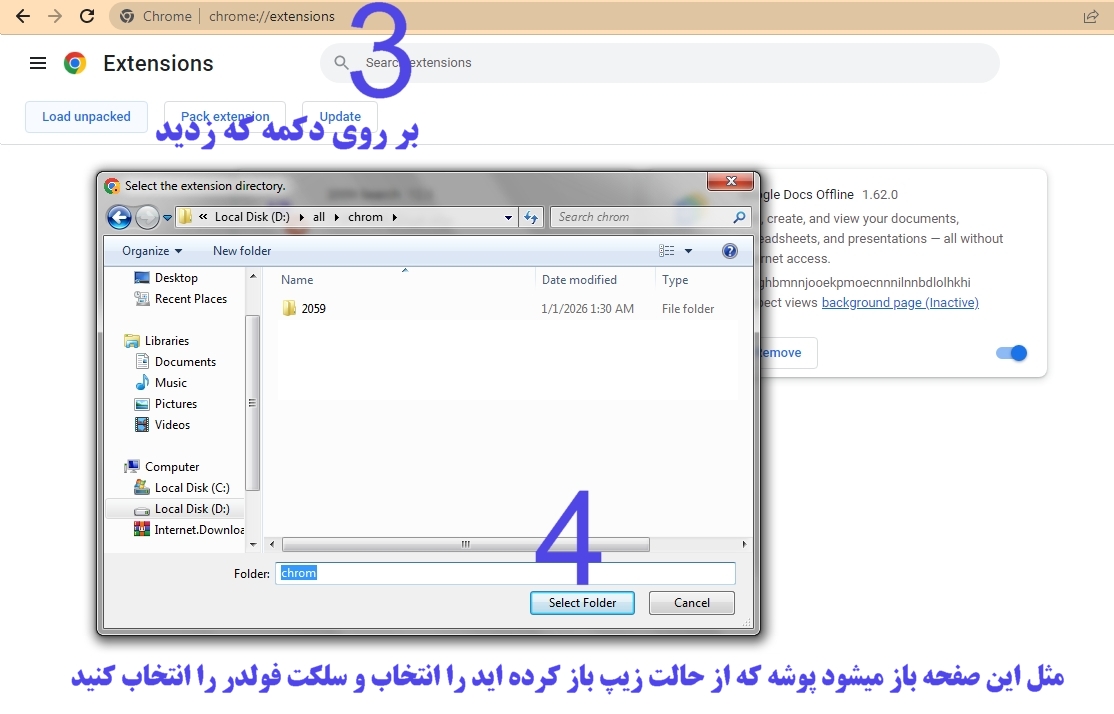 آموزش