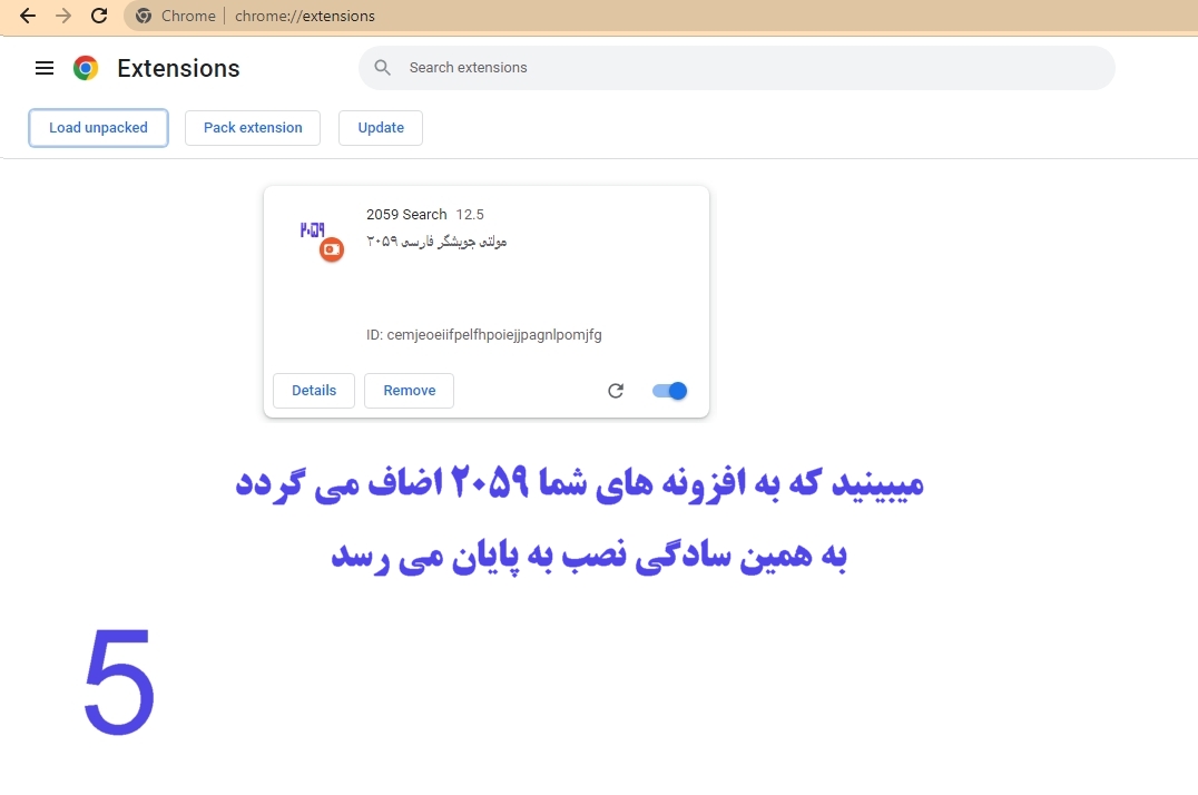 آموزش