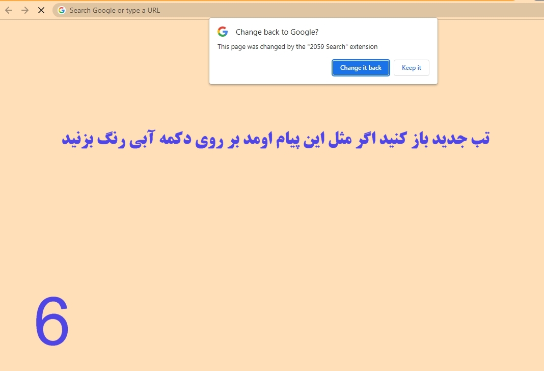 آموزش