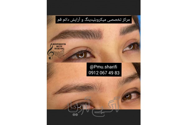 بهترین مرکز میکروبلیدینگ و آرایش دائم در قم