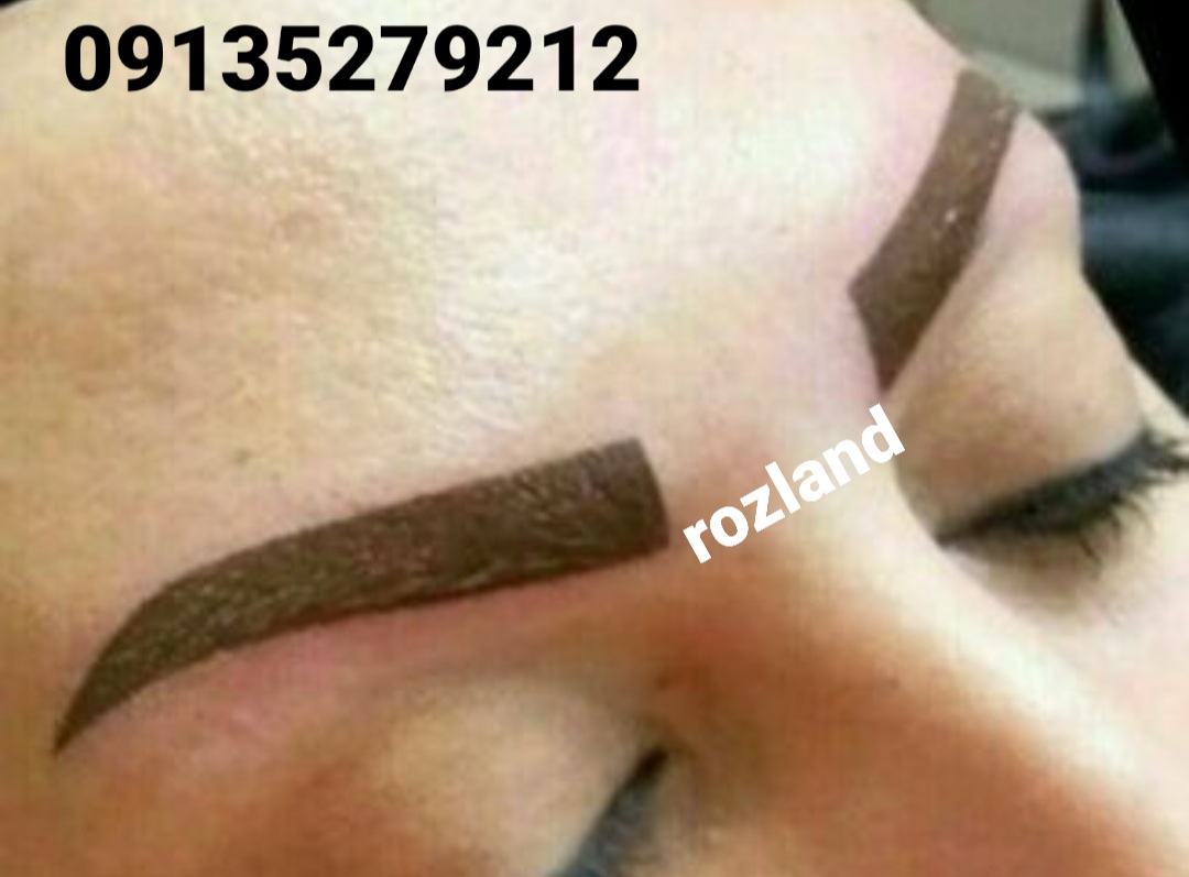 آرایش دائم