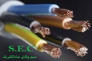 فروش انواع کابل برق شیلدارشاذالکتریک