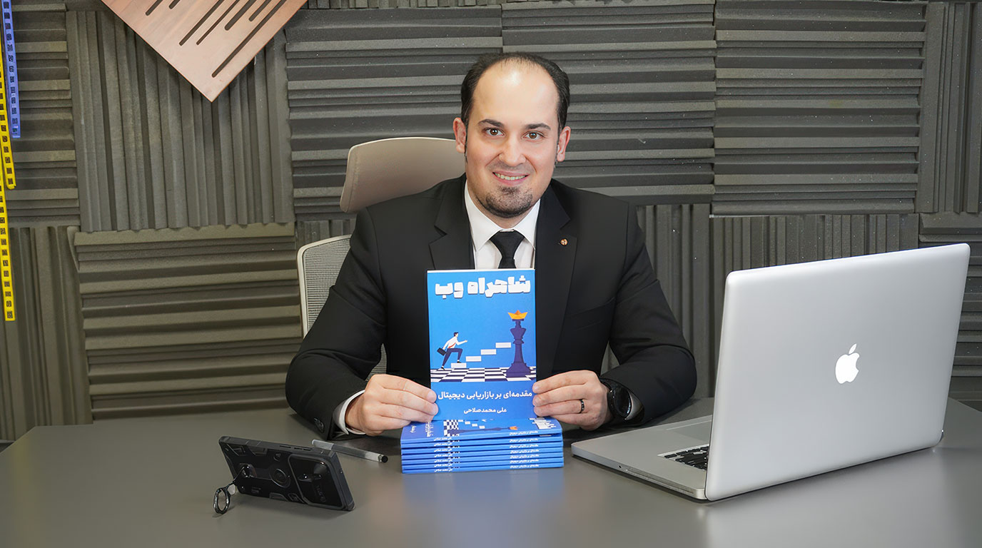 علی محمد صلاحی
