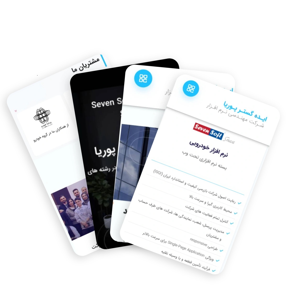 طراحی سایت حرفه ای و اقتصادی