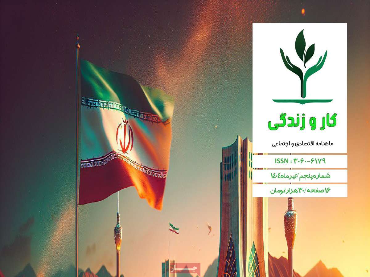 روزنامه امروز