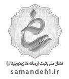 logo-samandehi